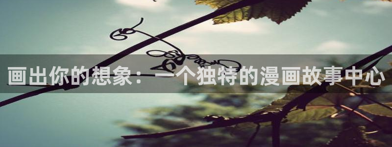 漫蛙漫画正版入口在哪里