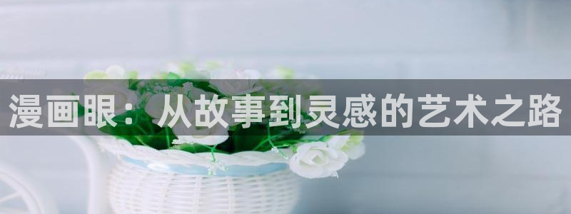 漫蛙漫画官网无删减