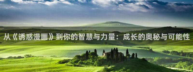 漫蛙漫画漫蛙官网