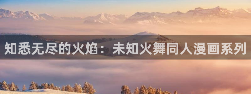 漫蛙漫画免费漫画