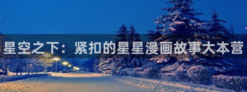免费漫蛙漫画入口页面