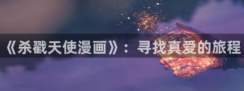 漫蛙漫画免费破解版